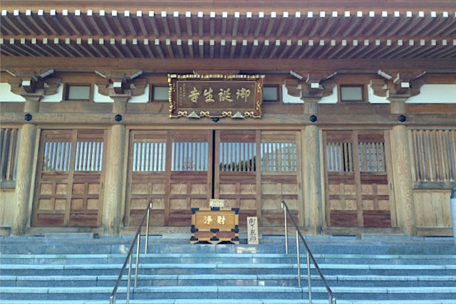 御誕生寺(猫寺)