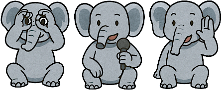 現代に求められる三象