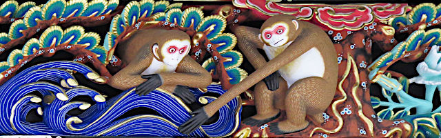 【七面目】結婚した猿