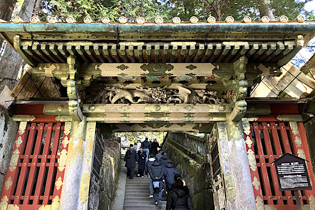 日光東照宮奥社への入り口・坂下門