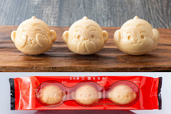 日光葵 三猿もなか